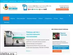 Sites similar to help-children.net