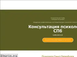 Sites similar to help-consulting.ru