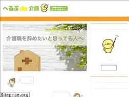 Sites similar to help-de-kaigo.com