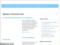 Sites similar to help-eyes.ru
