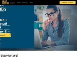 Sites similar to help-hunters.ru