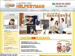 Sites similar to help-keyman.com