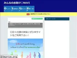 Sites similar to help-nandemo.com