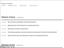 Sites similar to help-ot.ru