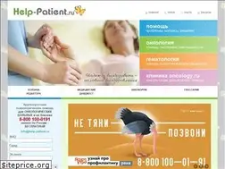 Sites similar to help-patient.ru