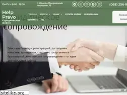 Sites similar to help-pravo.com.ua
