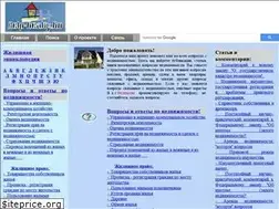 Sites similar to help-realty.ru