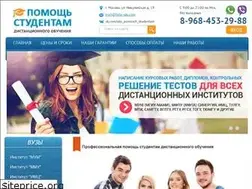 Sites similar to help-sdo.com