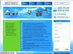 Sites similar to help-spb.ru