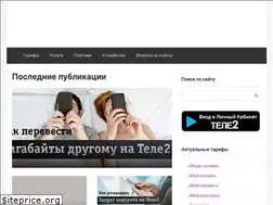 Sites similar to help-tele2.ru