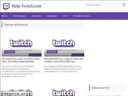 Sites similar to help-twitch.com