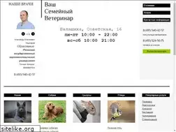 Sites similar to help-vet.ru
