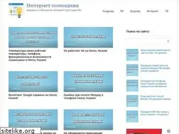 Sites similar to help-virtual.ru