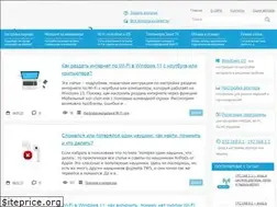 Sites similar to help-wifi.com