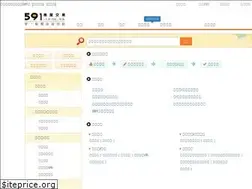Sites similar to help.591.com.hk