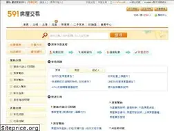 Sites similar to help.591.com.tw