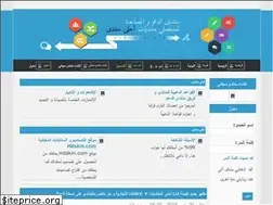 Sites similar to help.ahlamontada.com