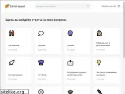 Sites similar to help.carrotquest.io