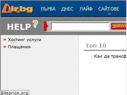 Sites similar to help.dir.bg