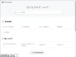 Sites similar to help.hatenablog.com