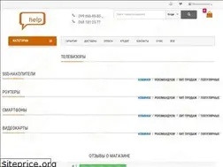 Sites similar to help.in.ua
