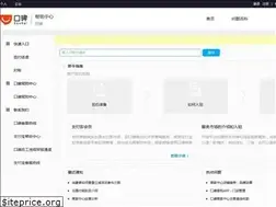 Sites similar to help.koubei.com