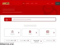 Sites similar to help.onamae.com