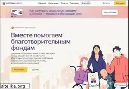 Sites similar to help.yandex.ru
