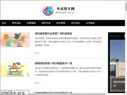 Sites similar to help315.com.cn