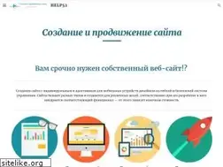 Sites similar to help52.ru