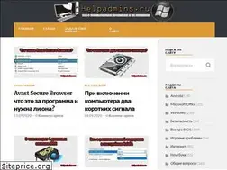 Sites similar to helpadmins.ru