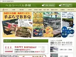 Sites similar to helpal-akagi.com