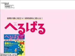 Sites similar to helpal.jp
