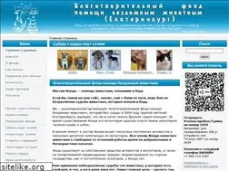 Sites similar to helpanimals.ru