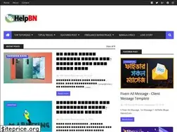 Sites similar to helpbn.blogspot.com