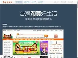 Sites similar to helpbuytw.com