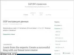 Sites similar to helpbw.wordpress.com