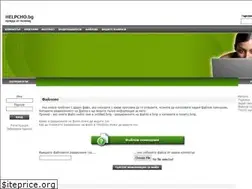 Sites similar to helpcho.bg