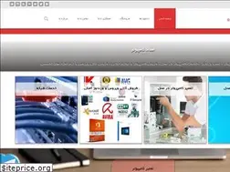 Sites similar to helpcomputer.ir