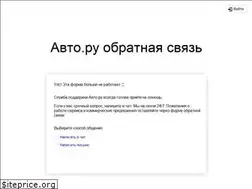 Sites similar to helpdesk.auto.ru