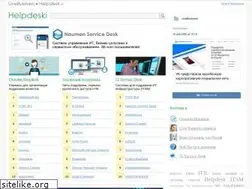 Sites similar to helpdeski.ru