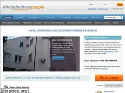 Sites similar to helpdonbasspeople.ru