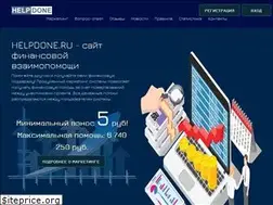 Sites similar to helpdone.ru