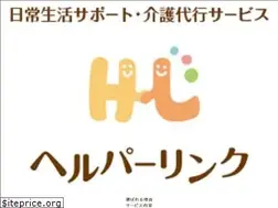 Sites similar to helper-link.com