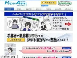 Sites similar to helper-soft.net