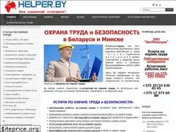 Sites similar to helper.by