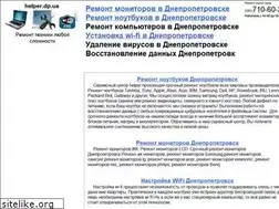 Sites similar to helper.dp.ua