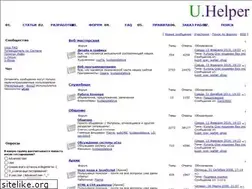 Sites similar to helper.ucoz.ru