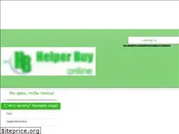 Sites similar to helperbuy.com