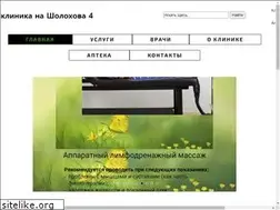 Sites similar to helperclinic.ru